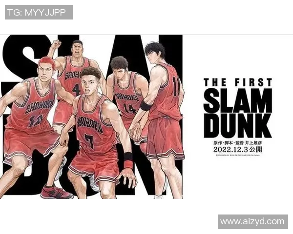 姚明球鞋的魅力与影响力探讨及其在篮球文化中的重要地位 姚明球鞋的魅力与影响力探讨及其在篮球文化中的重要地位