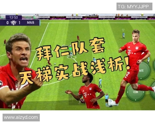 武汉足球队与广州足球队速度对决赛后分析与战术反思