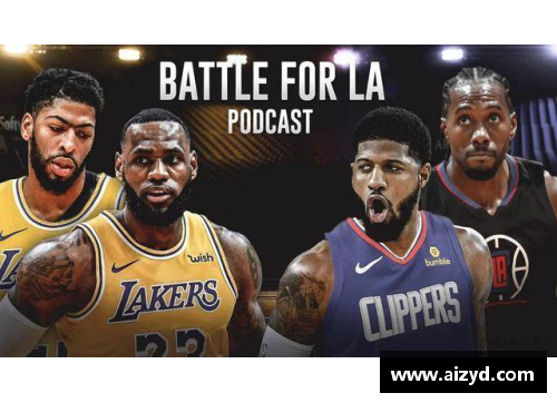 NBA新赛季前瞻：球员交易、战术调整与冠军竞争